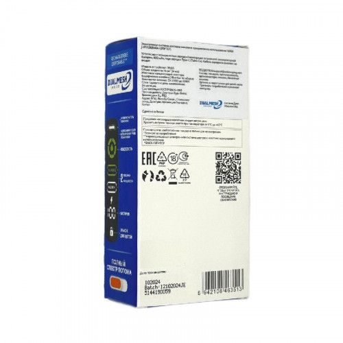 WAKA Jupiter DM 30000 - Лимонная Ледяная Кола